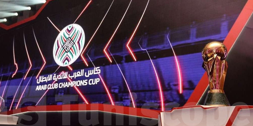 عاجل: كأس العرب للأندية راجعة من جديد.. وهذا موعدها!